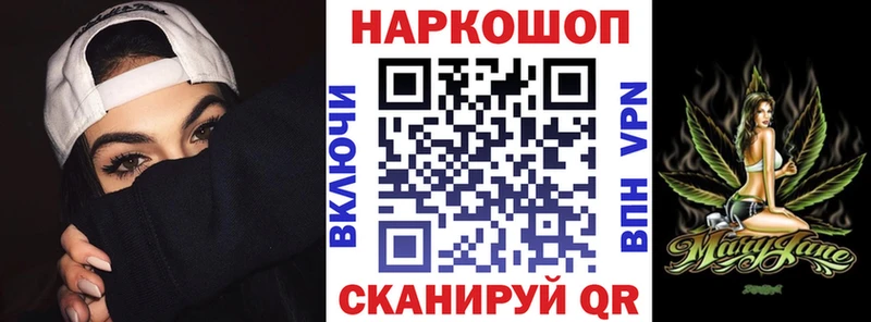 Купить закладку Alpha-PVP  Конопля  Меф мяу мяу  Метамфетамин  ГАШИШ  АМФ  Псилоцибиновые грибы  Сясьстрой