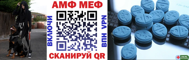 АМФ Premium  Купить  Сясьстрой 