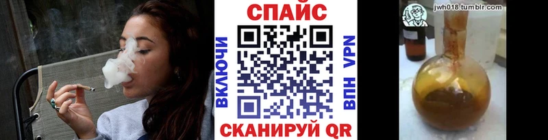 Бутират 99%  Купить закладки  Сясьстрой 