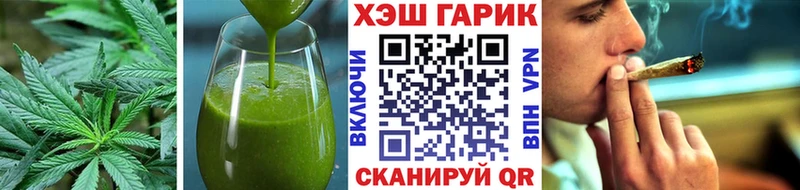 Купить где  Сясьстрой  Еда ТГК конопля 