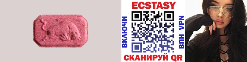 Купить закладки  Сясьстрой  Экстази 280 MDMA 