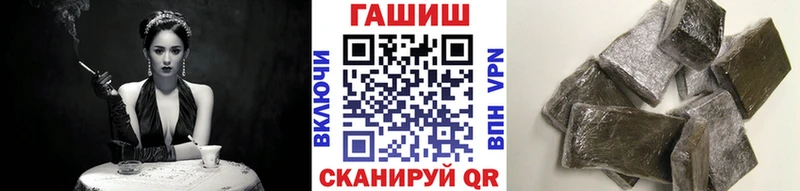 ГАШ Ice-O-Lator  Купить закладки  Сясьстрой 