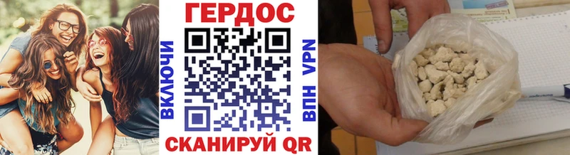 Купить  Сясьстрой  Героин Heroin 
