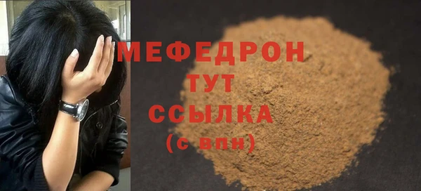 прущие грибы Гусев