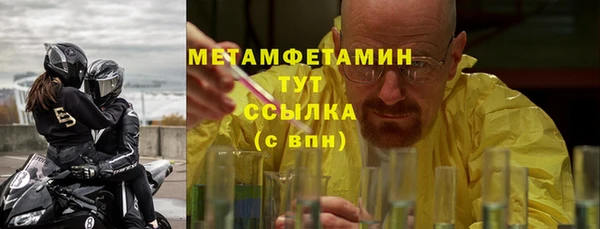 mdma Гусиноозёрск