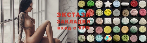 mdma Гусиноозёрск