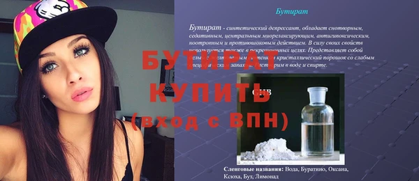круглые Гусь-Хрустальный
