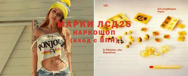 mdma Гусиноозёрск