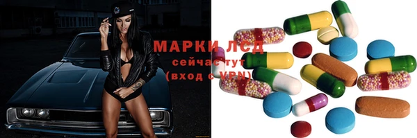 mdma Гусиноозёрск