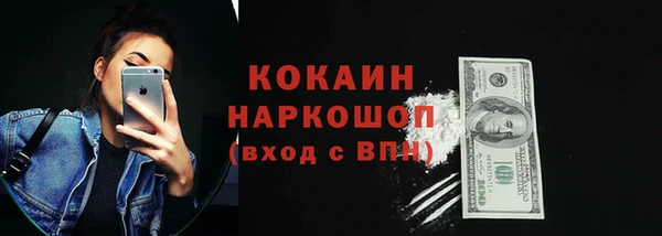 круглые Гусь-Хрустальный
