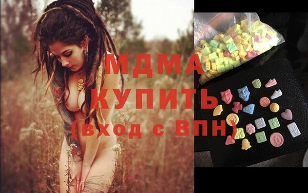 mdma Гусиноозёрск