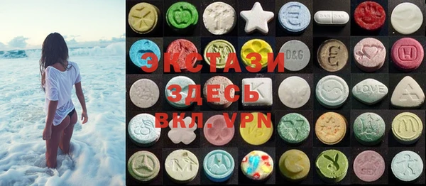 mdma Гусиноозёрск