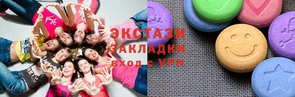 круглые Гусь-Хрустальный