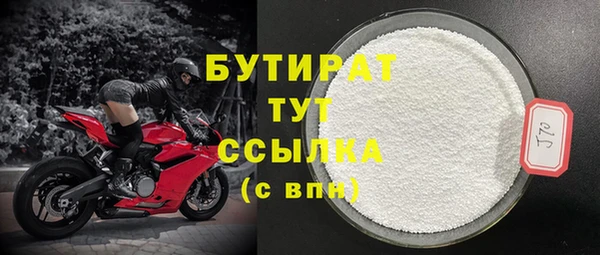 mdma Гусиноозёрск
