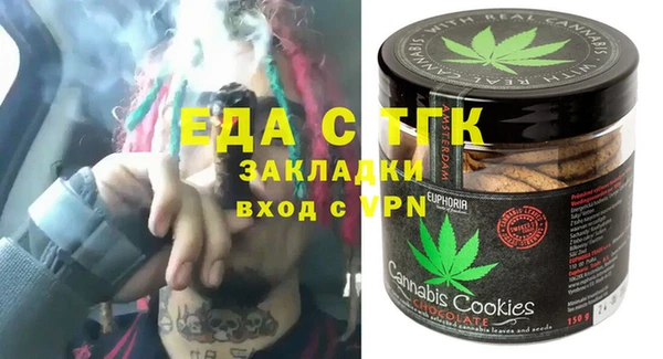 круглые Гусь-Хрустальный