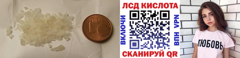 Купить закладки  Сясьстрой  LSD-25 экстази ecstasy 