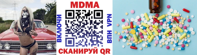 MDMA кристаллы  Купить закладки  Сясьстрой 