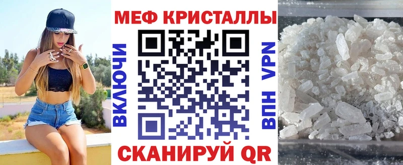 Купить  Сясьстрой  МЕФ mephedrone 