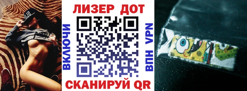 Купить где  Сясьстрой  Марки 25I-NBOMe 1,5мг 